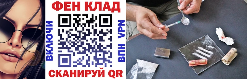 АМФЕТАМИН 97%  продажа наркотиков  OMG зеркало  Нахабино 