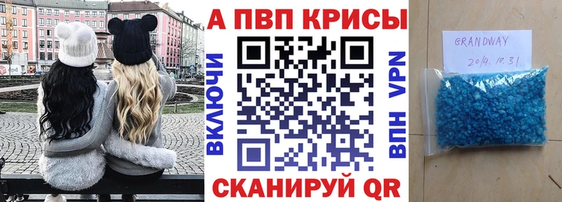 где купить наркотик  Нахабино  A PVP мука 