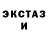 ГЕРОИН гречка YAUGEN TAKAYAJE