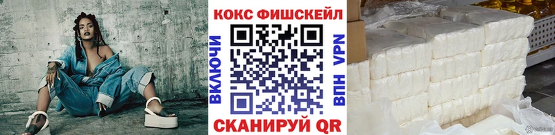 КОКАИН Колумбийский Нахабино