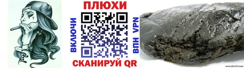Гашиш hashish  Нахабино 