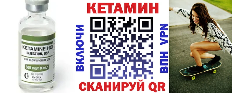 omg   Нахабино  Кетамин VHQ 