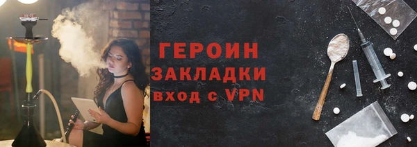 МДМА Горняк