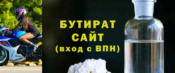 экстази Горно-Алтайск