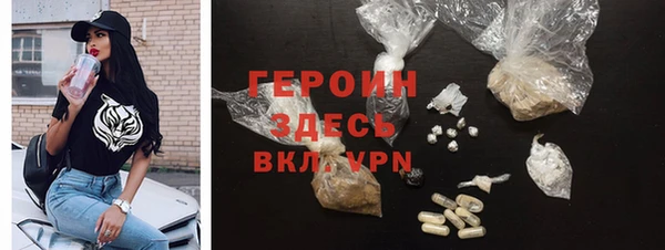 прущая мука Вязьма