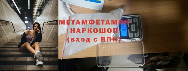 экстази Горно-Алтайск