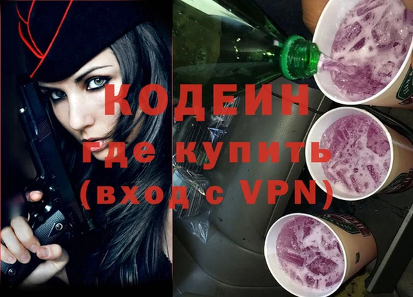 МДМА Горняк