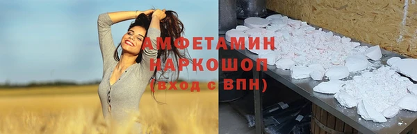 МДМА Горняк