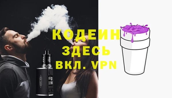 наркотики Горнозаводск