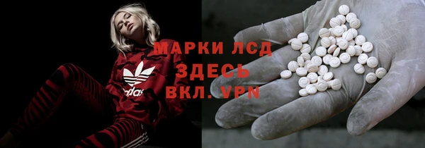 МДМА Горняк