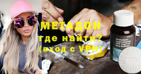 экстази Горно-Алтайск