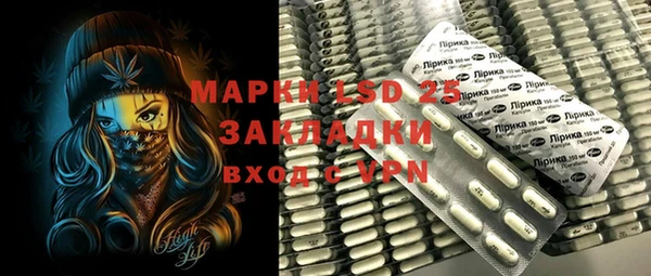 MESCALINE Покровск
