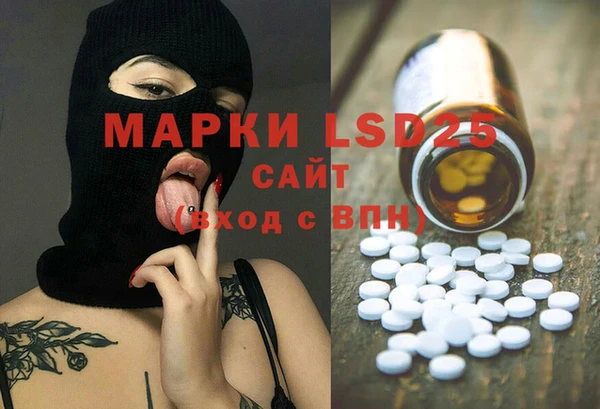 экстази Горно-Алтайск