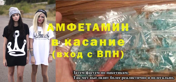 экстази Горно-Алтайск