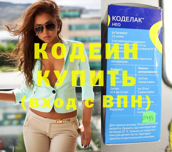 МДМА Горняк