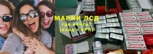 экстази Горно-Алтайск