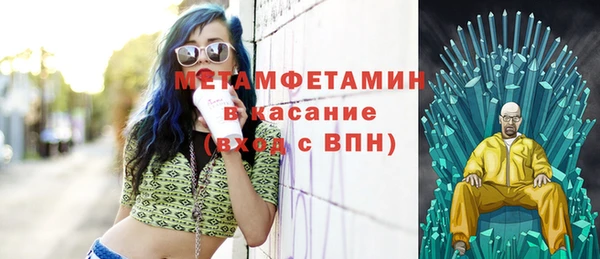 экстази Горно-Алтайск