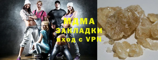 МДМА Горняк