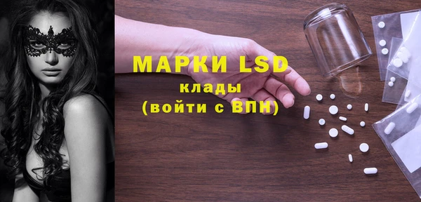 МДМА Горняк