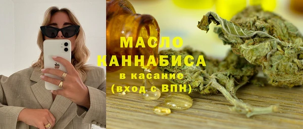 экстази Горно-Алтайск