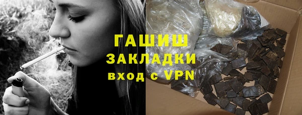 МДМА Горняк