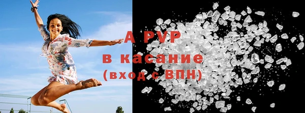 экстази Покачи
