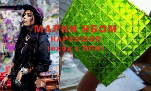 экстази Горно-Алтайск