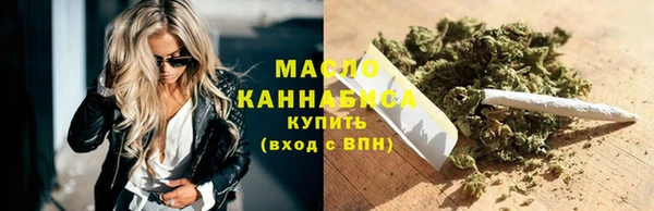 экстази Горно-Алтайск
