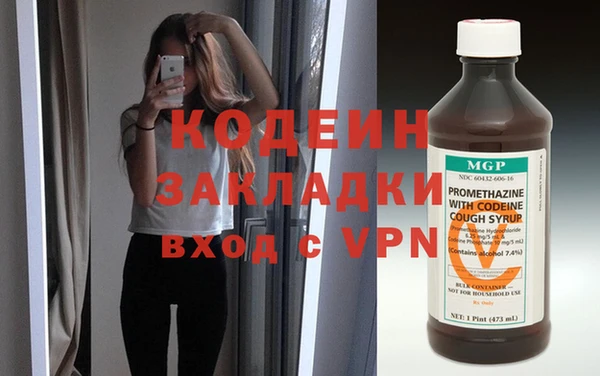 экстази Горно-Алтайск