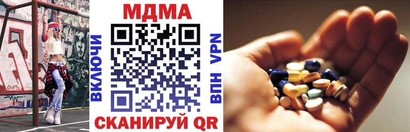 где купить наркотик  Нахабино  MDMA crystal 