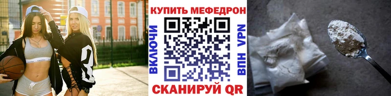 blacksprut зеркало  Нахабино  это наркотические препараты  МЯУ-МЯУ мука 