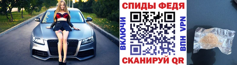 где найти наркотики  Нахабино  hydra ССЫЛКА  МЕТАМФЕТАМИН мет 