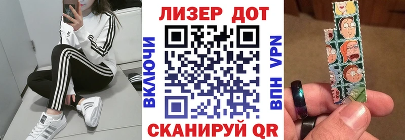 Наркотические марки 1,5мг  Нахабино 