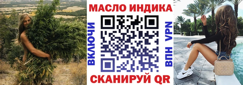 ТГК вейп с тгк  Нахабино 