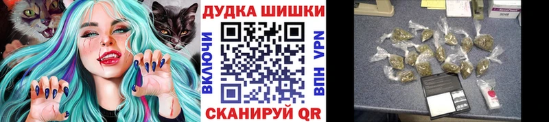 Бошки Шишки Ganja  Нахабино 
